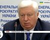 Пшонка: кровь у Ющенко можно взять принудительно