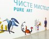Между бедой и красотой. Зачем идти на выставку "Чистое искусство" в "Мыстецьком арсенале"