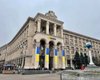 "Готовимся к победе": главный офис "Укрпочты" в Киеве возобновил работу (фото)