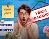 Рынок труда в Украине: потеря работы волнует украинцев гораздо меньше, чем мобилизация