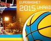 ФИБА передумала проводить Евробаскет-2015 в Украине