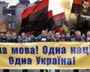 "Один народ" и его социология. Из-за чего провалилась украинизация по Вятровичу