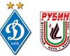 Определены дата и время матча Динамо - Рубин