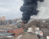Третий за 2 дня. В "космической столице" РФ вспыхнул масштабный пожар (видео)