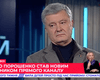 Статус нардепа не позволяет Порошенко владеть телеканалом "Прямий", - Корниенко (видео)