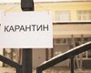 Правительство работает над планом выхода из карантина, – Шмыгаль