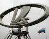 АвтоВАЗ начал реализацию непрофильных активов