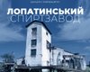 В Украине приватизировали уже четвертый государственный спиртзавод, опять за 50 миллионов