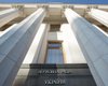 "Слуга народа" обнародовала список комитетов ВР, которые предлагает создать