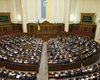 Рада приняла стратегию экологической политики Украины до 2030 года
