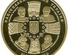 Нацбанк выпустит ко Дню независимости тысячу золотых монет
