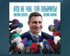 Кличко во время презентации книги со своими цитатами-мемами упрекнул "95 квартал" за шутки