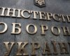 Минобороны проиграло суд по компенсации убытков от взрывов в Балаклее