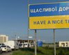 Украинских журналистов перестали пускать в Беларусь накануне выборов