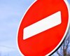 Большую окружную дорогу в Киеве перекроют почти на год