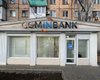 COMINBANK расширяет сеть — новые отделения открылись в Измаиле и Одессе