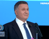 "Сразу возьмем самое лучшее". Аваков рассказал, когда украинцы будут жить, как в Европе