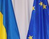 В Вильнюсе Украине могут предложить подписать СА весной 2014 года - УП