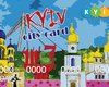 В Киеве начали продавать карту туриста