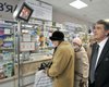 Ющенко сходил в аптеку и призвал прекращать панику