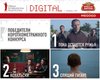 Зрители выбрали победителей он-лайн кинофестиваля ОМКФ Digital