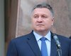 Глава МВД Арсен Аваков остался министром, поскольку эффективен и настроен продолжать реформы
