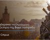 Платформа Стрик: все о стартапе, который помогает найти квалифицированного мастера и специалиста