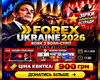 Forex 2026 Ukraine: Джордан Белфорт онлайн, красная икра и фуршет в трех городах