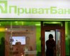 День П. Почему был национализирован Приватбанк