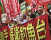 Китайские власти не будут отмечать 40-летие дипломатических отношений с Японией