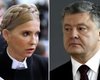 Порошенко о третьем месте Тимошенко: Она должна смириться и привыкнуть