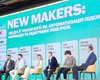 Українське виробництво може стати альтернативою китайському: про можливості говорили власники бізнесів на New Makers Kyiv