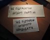 Благодарности не будет. Почему власти нужно готовить себе смену