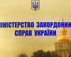 Инцидент в Азовском море: Генконсульство Украины ожидает реакции РФ на ходатайство о выдаче рыбака