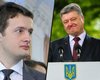 Порошенко переписал свой аграрный бизнес на сына