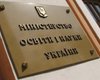 В 2014 году учителям не повысят зарплату, - Минобразования