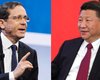 Историческое событие: президент Израиля впервые поговорил с Си Цзиньпином