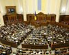 Бюджет-2019 Верховная Рада приняла в шесть часов утра