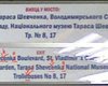В столичном метрополитене развесили указатели с ошибками