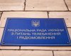 Нацсовет обратится в суд относительно лишения лицензии NewsOne