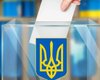 ОПЗЖ, "Слуга народа" и "ЕС" - лидеры в рейтинге партий от Деминициатив и КМИС