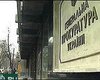 Генпрокуратура предотвратила рейдерский захват фармпредприятия Дарница