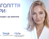 Эра долголетия: как клиники привлекают поколение 25–35 еще до появления первых морщин