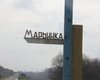 В Донецкой области приостановлена работа пункта пропуска "Марьинка"