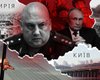 "Мясника Киева" из Суровикина не получится: почему и как возвращение опального генерала обернется против Путина