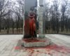 Вандалы облили красной краской памятник Елене Телиге