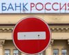 Рассекаем воздух. Как повлияют украинские санкции на российский бизнес