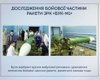 Украина обнародовала свой отчет о расследовании по малайзийскому Боингу