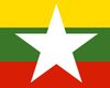 Мьянма сменила название, флаг и гимн 