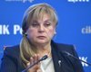 "Наши предатели": глава ЦИК РФ высказалась о поджогах и прочих инцидентах на "выборах"
